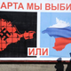 Illustration for article titled How The West Has Fallen Behind In The New Propaganda Wars